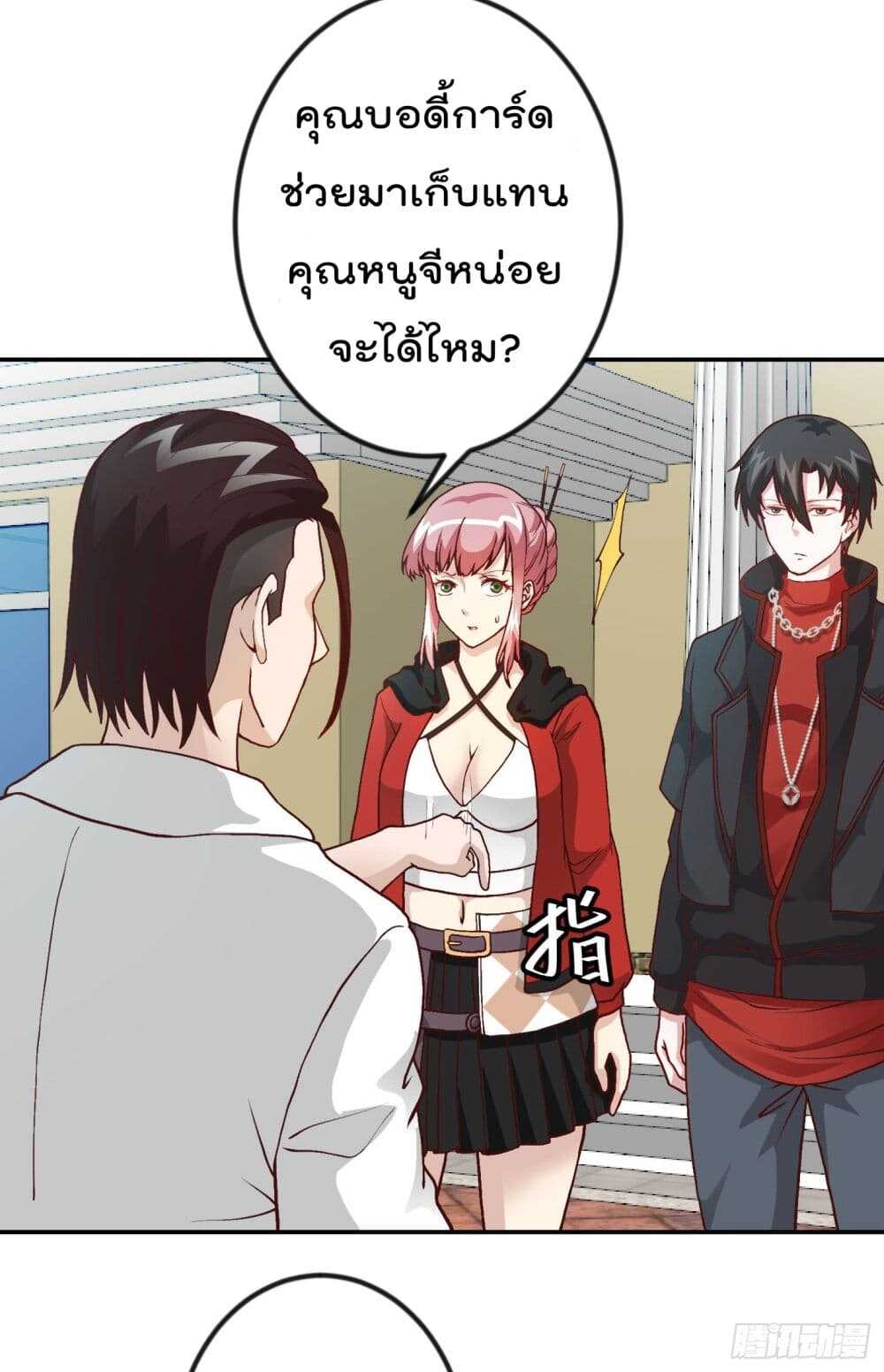 อ่านมังงะ การ์ตูน